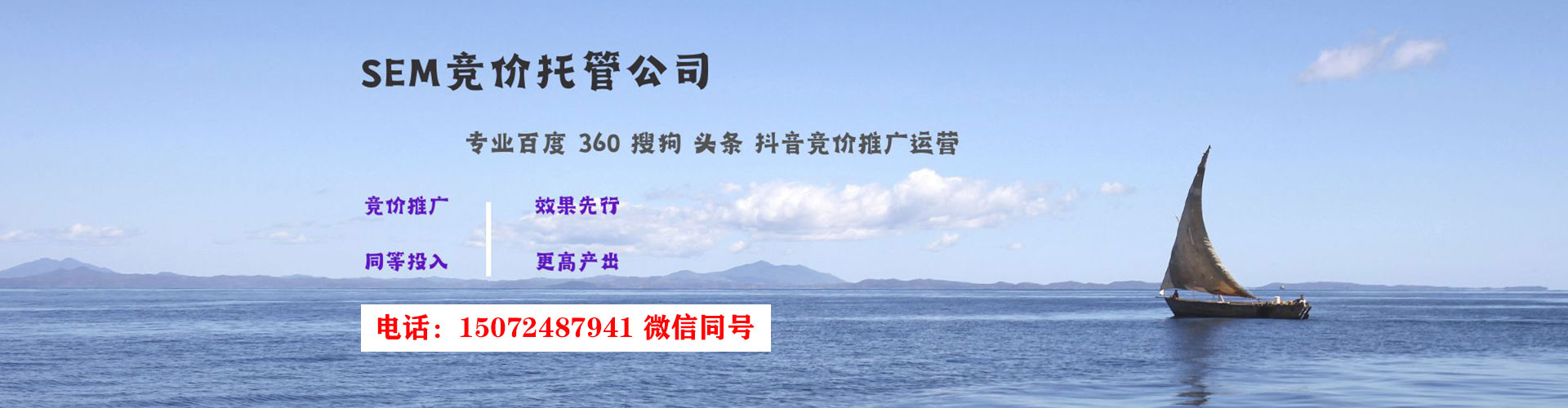 科尔沁左翼中旗如何百度推广