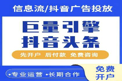 成功企业如何借助百度推广代运营公司